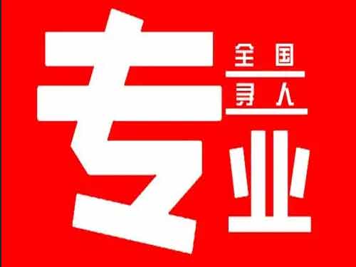 卢湾侦探调查如何找到可靠的调查公司